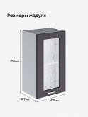 Модерн — Модерн_Ш400_стекло_Графит нубук_2.jpg