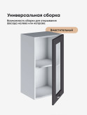 Модерн — Модерн_Ш400_стекло_Графит нубук_3.jpg