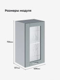 Модерн — Модерн_Ш400_стекло_Грин грей софт_2.jpg