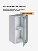 Модерн — Модерн_Ш400_стекло_Грин грей софт_3.jpg