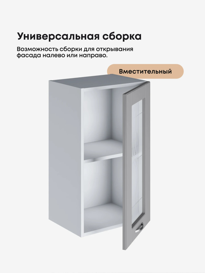 Модерн — Модерн_Ш400_стекло_Лайт грей софт_3.jpg