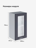 Модерн — Модерн_Ш400_стекло_Маренго софт_2.jpg