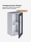 Модерн — Модерн_Ш400_стекло_Маренго софт_3.jpg