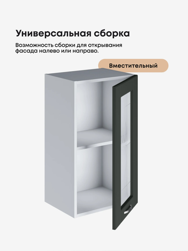 Модерн — Модерн_Ш400_стекло_Олива софт_3.jpg
