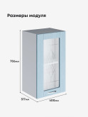 Модерн — Модерн_Ш400_стекло_Реалвуд скай_2.jpg