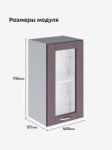 Модерн — Модерн_Ш400_стекло_Сирень софт_2.jpg