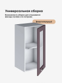Модерн — Модерн_Ш400_стекло_Сирень софт_3.jpg