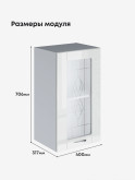 Модерн — Модерн_Ш400_стекло_Белый глянец_2.jpg