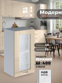 Модерн — Модерн_Ш400_стекло_Ваниль глянец _1.jpg