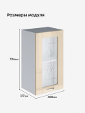Модерн — Модерн_Ш400_стекло_Ваниль глянец _2.jpg