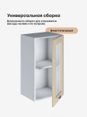 Модерн — Модерн_Ш400_стекло_Ваниль глянец _3.jpg