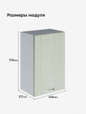 Модерн — Модерн_Ш450_Альберо Эвкалипт_2.jpg