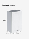 Модерн — Модерн_Ш450_Альберо браш серебро_2.jpg