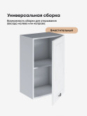 Модерн — Модерн_Ш450_Альберо браш серебро_3.jpg