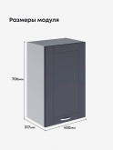 Модерн — Модерн_Ш450_Маренго софт_2.jpg