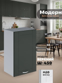 Модерн — Модерн_Ш450_Олива софт_1.jpg