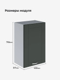 Модерн — Модерн_Ш450_Олива софт_2.jpg