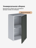 Модерн — Модерн_Ш450_Олива софт_3.jpg