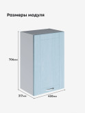 Модерн — Модерн_Ш450_Реалвуд скай_2.jpg