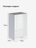 Модерн — Модерн_Ш450_Белый глянец_2.jpg