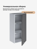 Модерн — Модерн_Ш450_Н9_Графит структурный_3.jpg