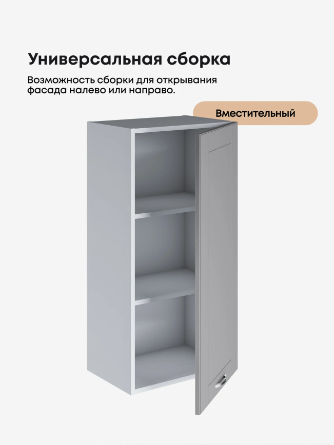 Модерн — Модерн_Ш450_Н9_Лайт грей софт_3.jpg