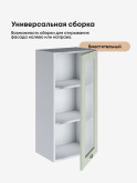 Модерн — Модерн_Ш450_Н9_стекло_Альберо Эвкалипт_3.jpg