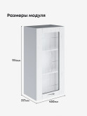 Модерн — Модерн_Ш450_Н9_стекло_Альберо браш серебро_2.jpg