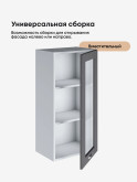 Модерн — Модерн_Ш450_Н9_стекло_Графит структурный_3.jpg