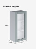 Модерн — Модерн_Ш450_Н9_стекло_Грин грей софт_2.jpg