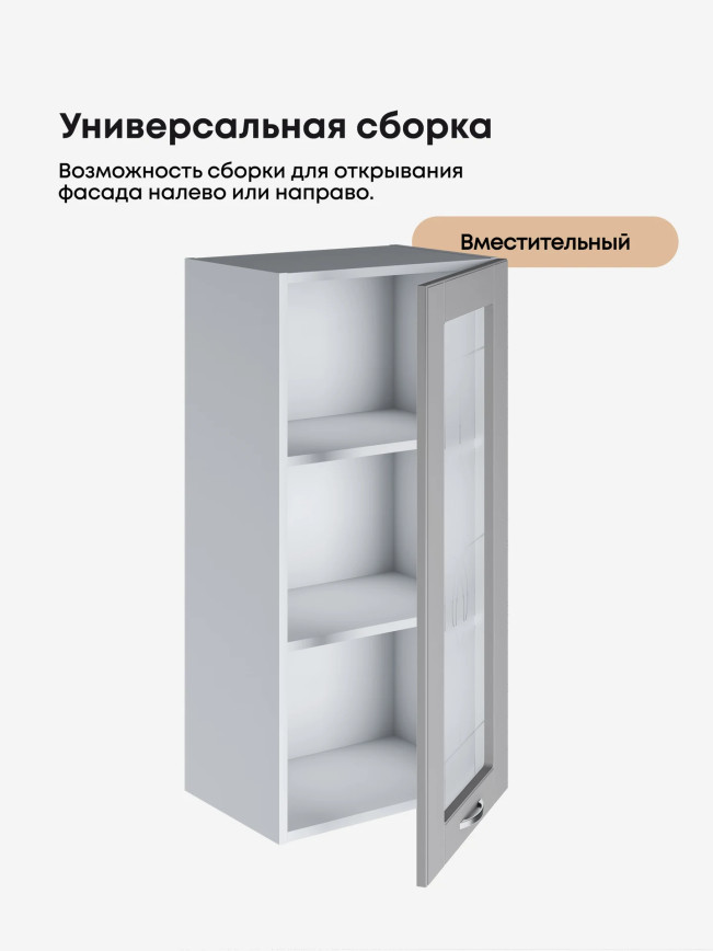Модерн — Модерн_Ш450_Н9_стекло_Лайт грей софт_3.jpg