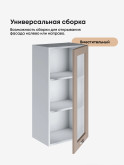 Модерн — Модерн_Ш450_Н9_стекло_Латте софт_3.jpg