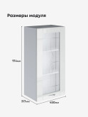 Модерн — Модерн_Ш450_Н9_стекло_Белый глянец_2.jpg