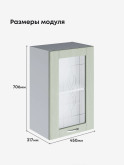Модерн — Модерн_Ш450_стекло_Альберо Эвкалипт_2.jpg