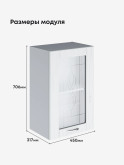 Модерн — Модерн_Ш450_стекло_Альберо браш серебро_2.jpg