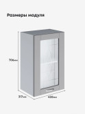 Модерн — Модерн_Ш450_стекло_Лайт грей софт_2.jpg