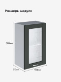 Модерн — Модерн_Ш450_стекло_Олива софт_2.jpg