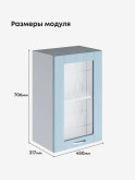 Модерн — Модерн_Ш450_стекло_Реалвуд скай_2.jpg