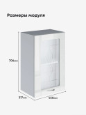 Модерн — Модерн_Ш450_стекло_Белый глянец_2.jpg