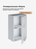 Модерн — Модерн_Ш450_стекло_Белый глянец_3.jpg
