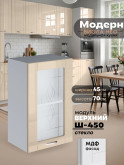 Модерн — Модерн_Ш450_стекло_Ваниль глянец_1.jpg
