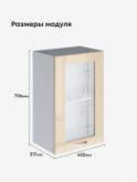 Модерн — Модерн_Ш450_стекло_Ваниль глянец_2.jpg