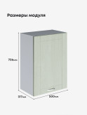 Модерн — Модерн_Ш500_Альберо Эвкалипт_2.jpg