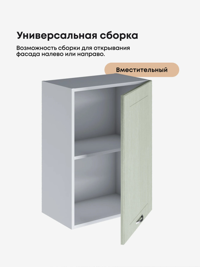 Модерн — Модерн_Ш500_Альберо Эвкалипт_3.jpg