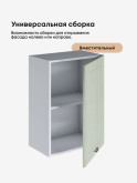 Модерн — Модерн_Ш500_Альберо Эвкалипт_3.jpg