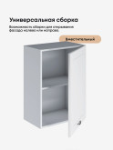 Модерн — Модерн_Ш500_Белый софт_3.jpg