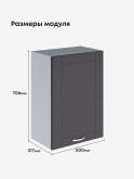 Модерн — Модерн_Ш500_Графит нубук_2.jpg