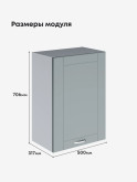Модерн — Модерн_Ш500_Грин грей софт_2.jpg