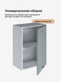 Модерн — Модерн_Ш500_Грин грей софт_3.jpg