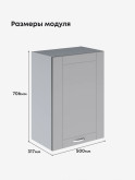 Модерн — Модерн_Ш500_Лайт грей софт_2.jpg